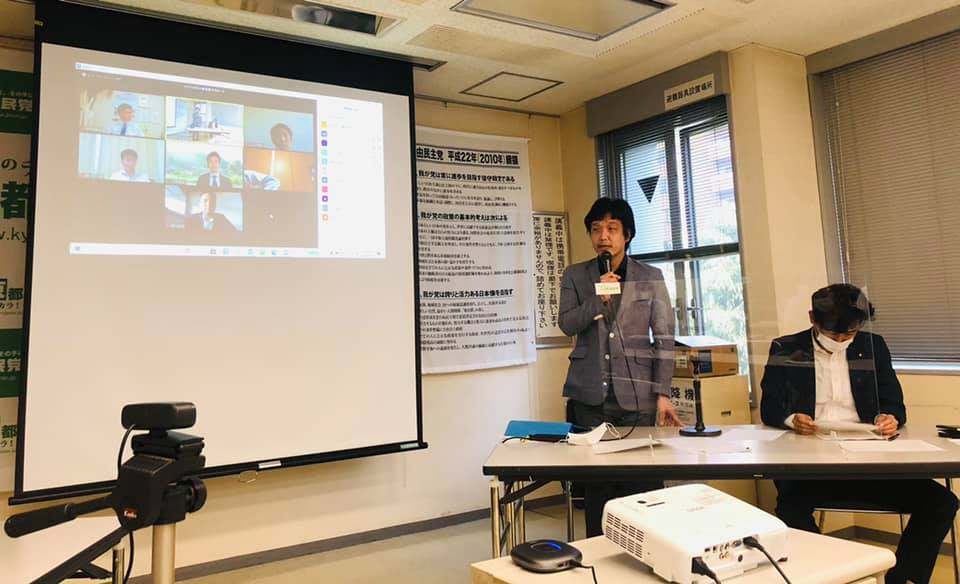 自民党京都府連青年局主催の政治大学校最終講座