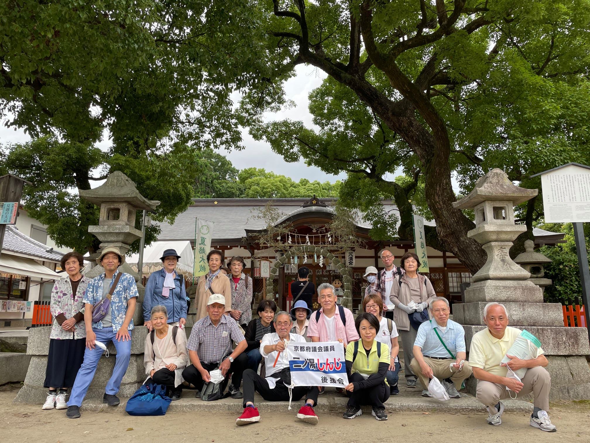 6月の歩こう会に行ってきました