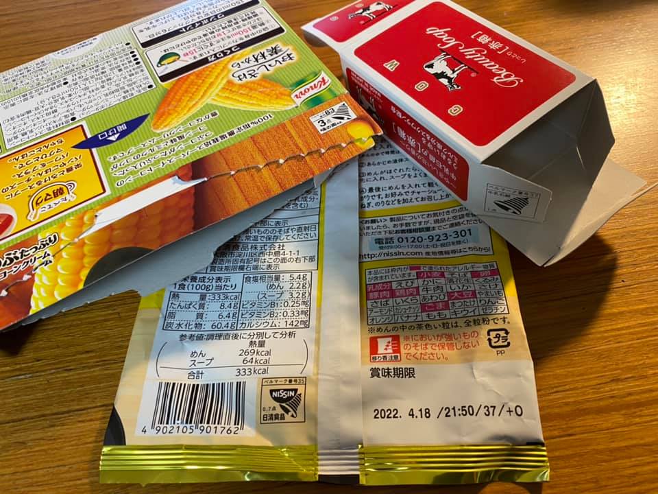 立場が人をつくる！？