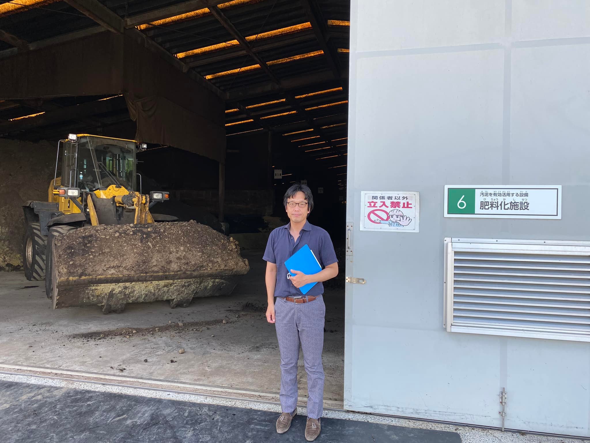 汚泥の堆肥化 を視察@佐賀市