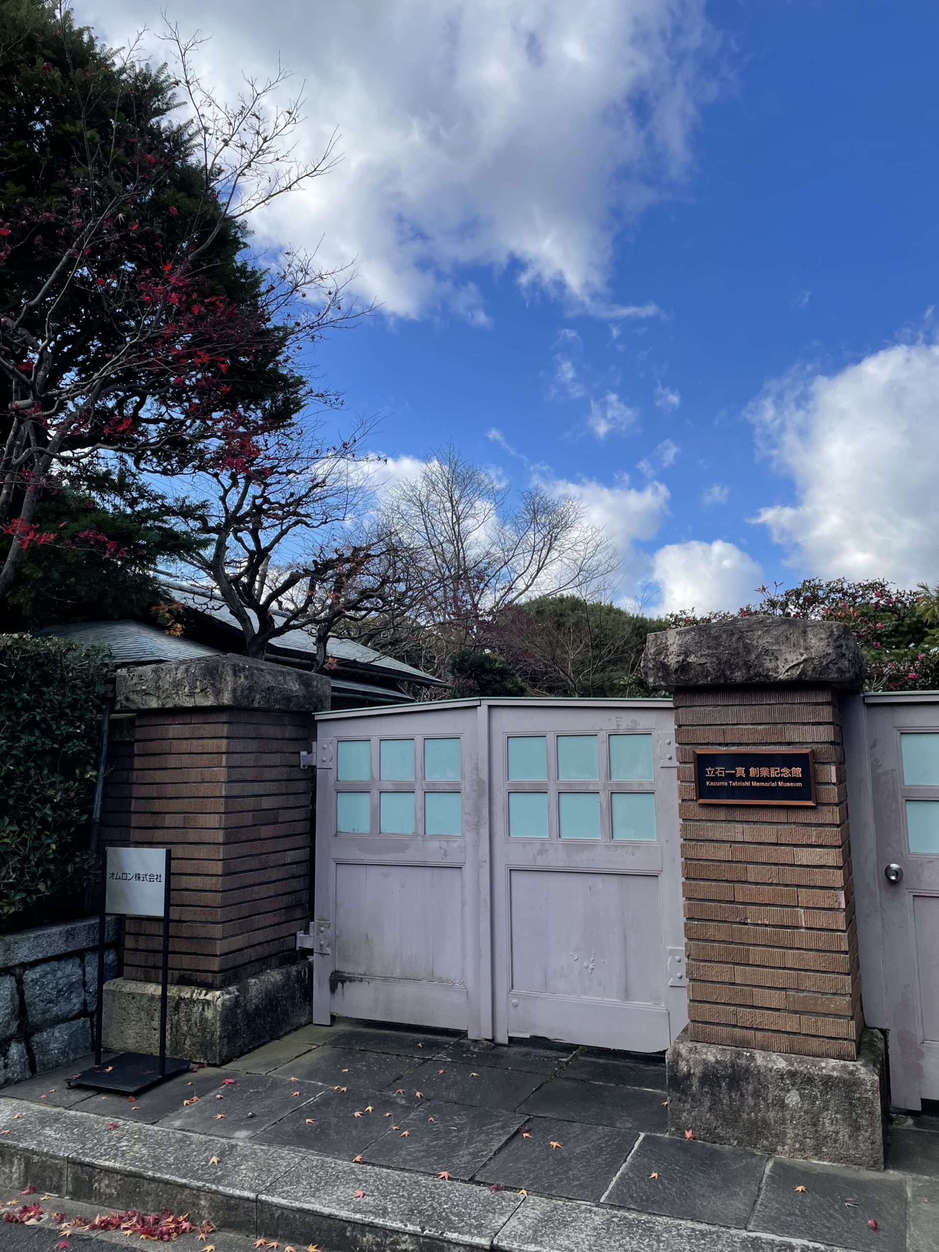 12月の歩こう会に行ってきました