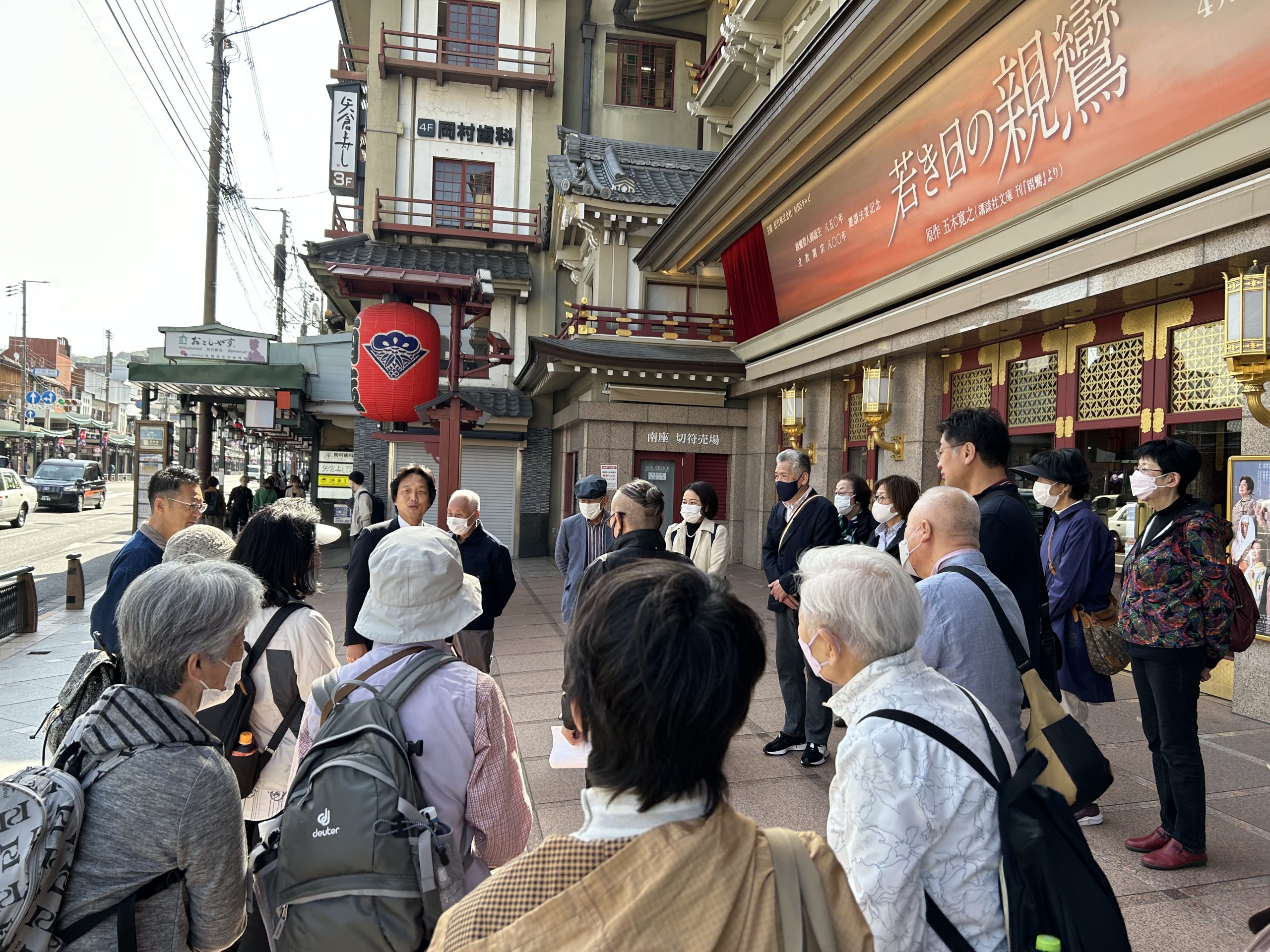 4月の歩こう会に行ってきました