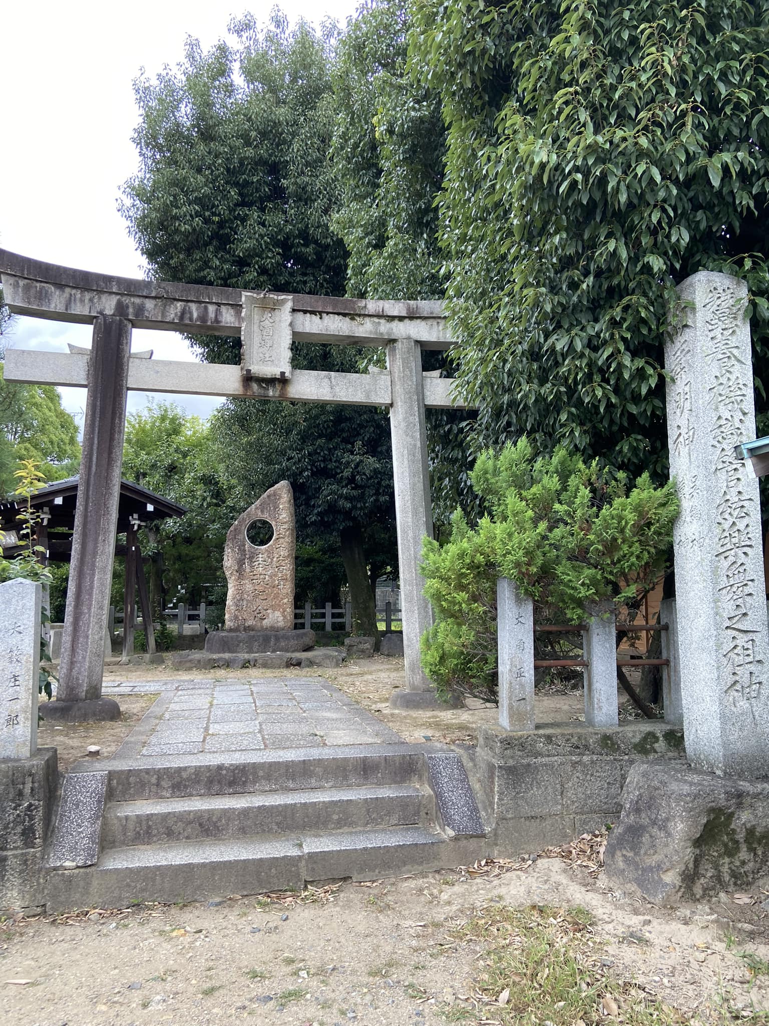 夏と冬の土用に精進潔斎