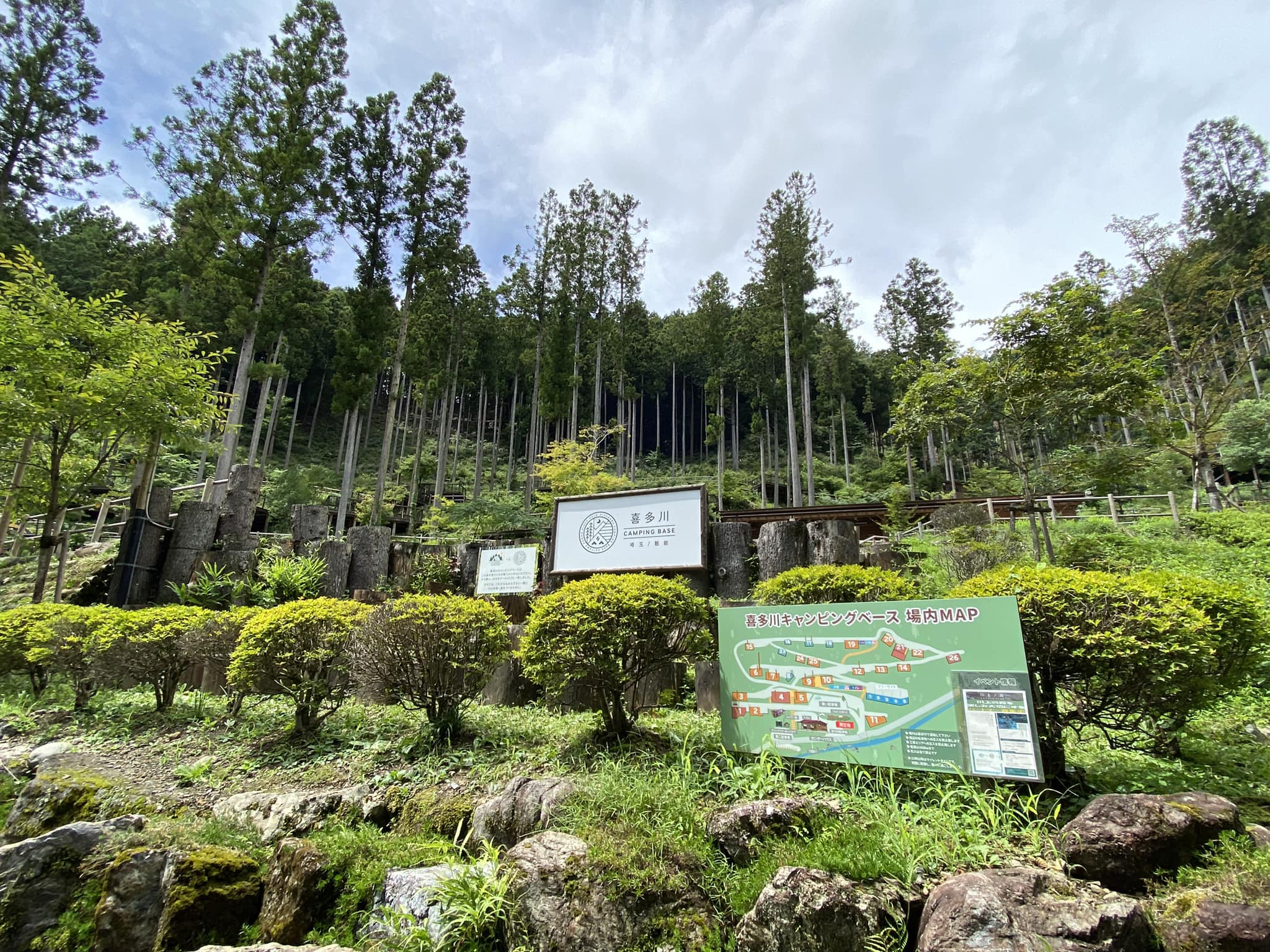 京都府議会の視察で埼玉県飯能市へ