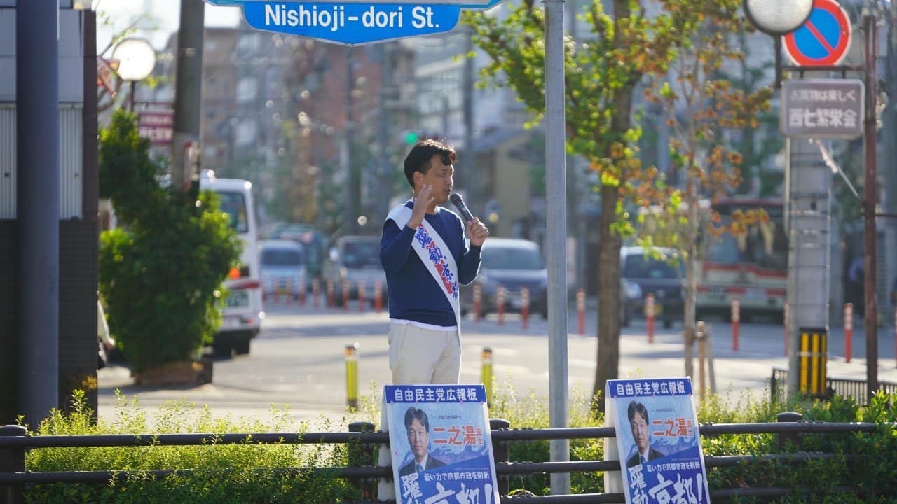 躍動、京都！ 西大路七条から．．．