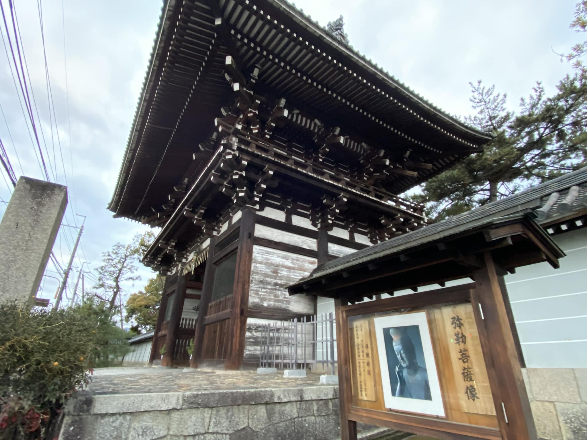 【建国記念日の日】